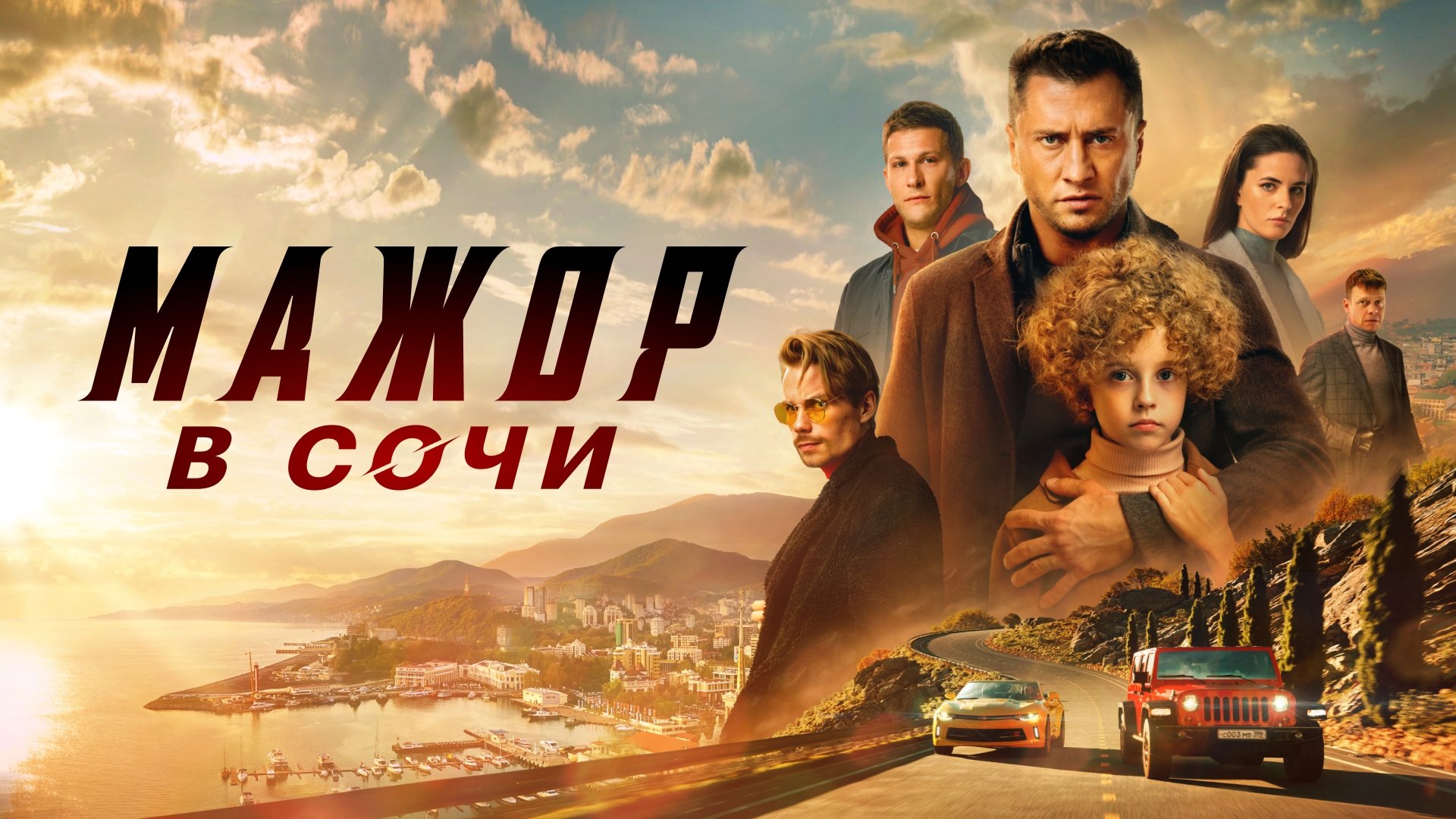 Кадр з фільму